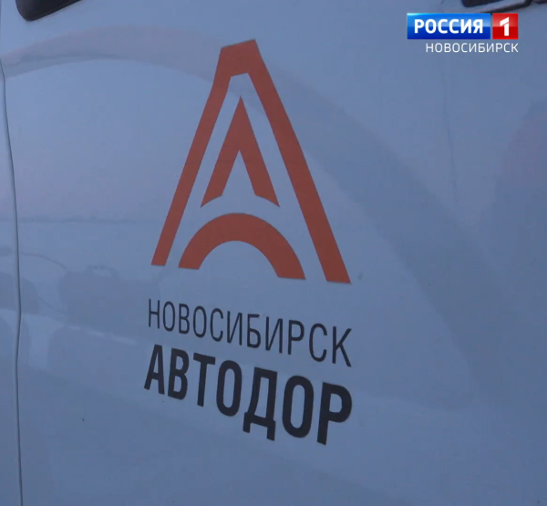 Автодор