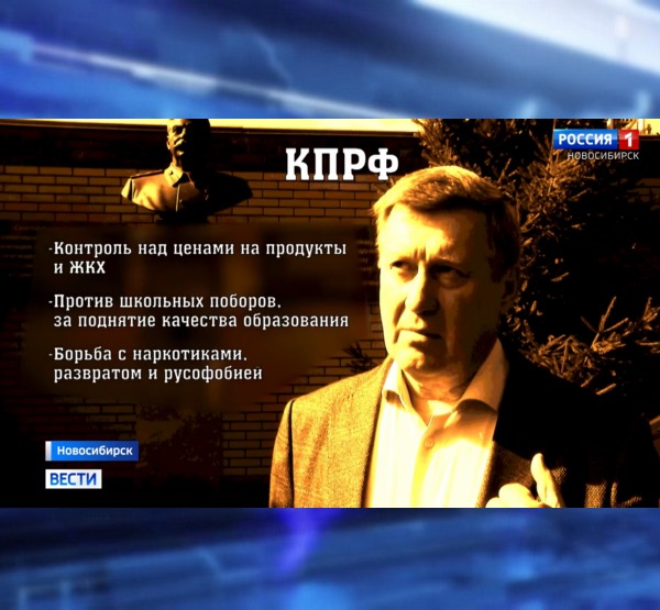 Обещания КПРФ