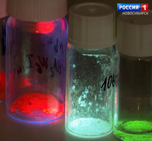 Люминофоры в бутылочках