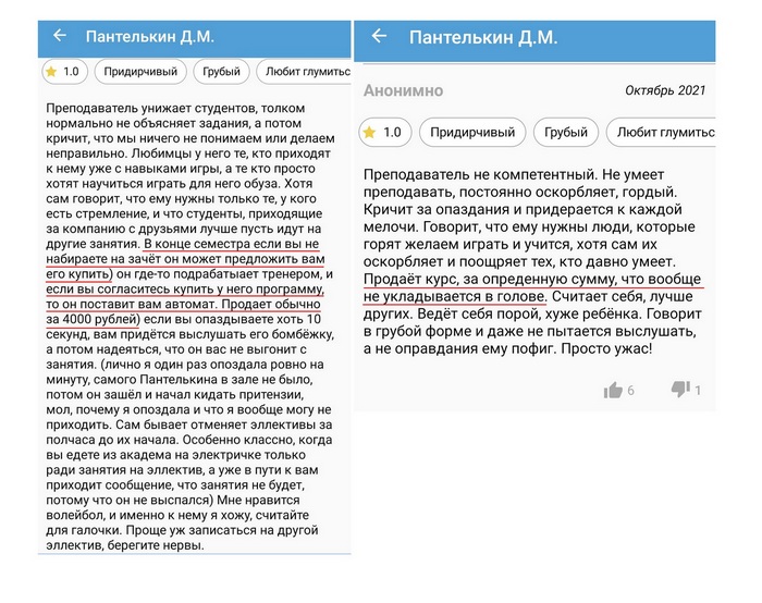 Скриншоты фото.jpg