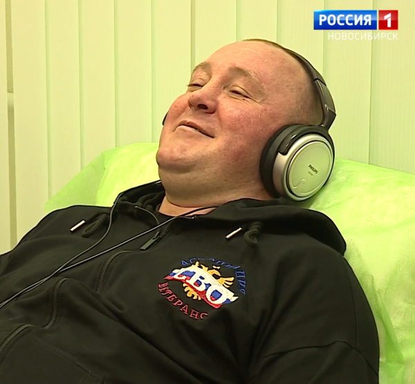 Реабилитация