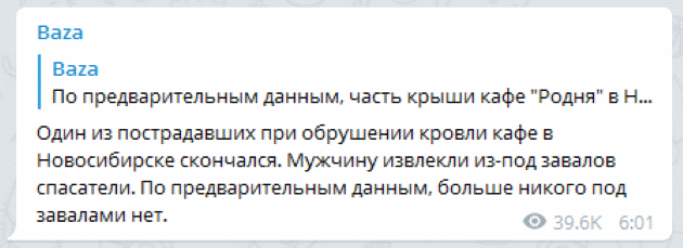 2020-02-02 14_55_09-Telegram (2468).png 2020-02-02 14_55_09-Telegram (2468).png