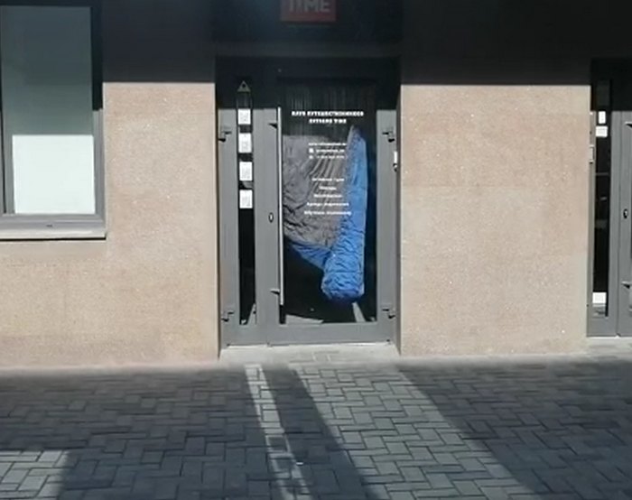 Завешанная дверь