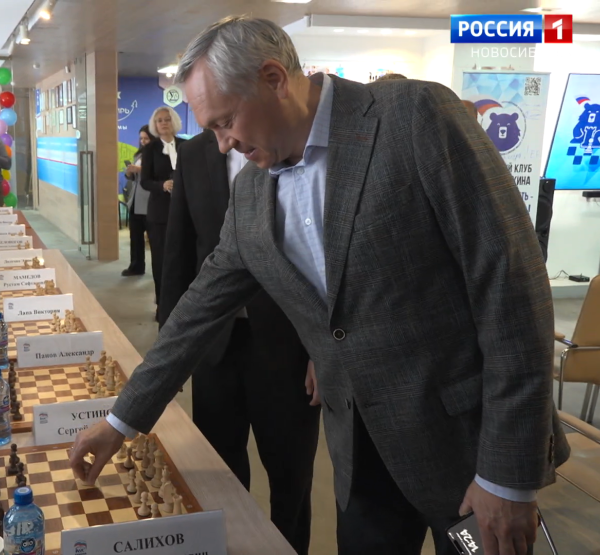Губернатор