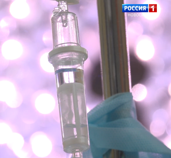 Капельница