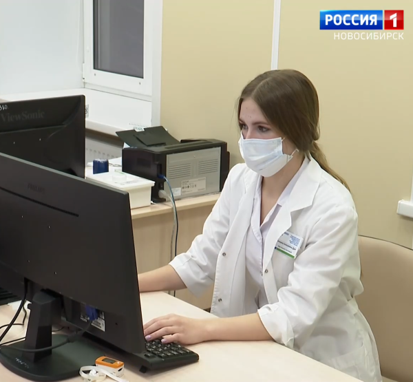 Приём врача