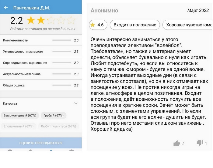 Комментарии 2 фото.jpg