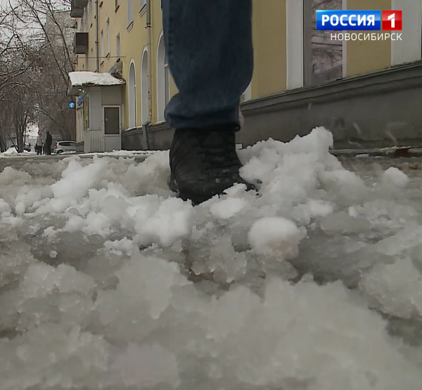 Непогода