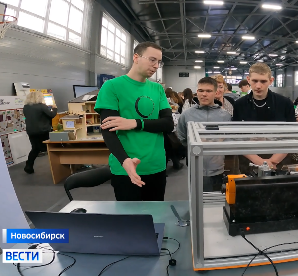 Чемпионат «Профессионалы»