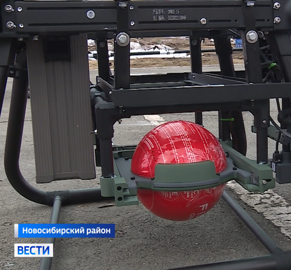 Беспилотник