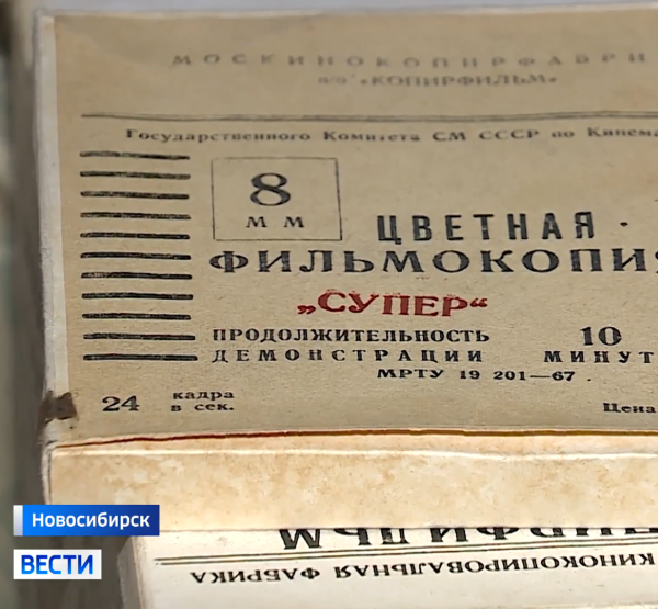 Киноплёнка