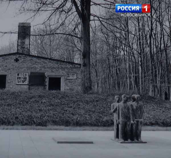 Концлагерь