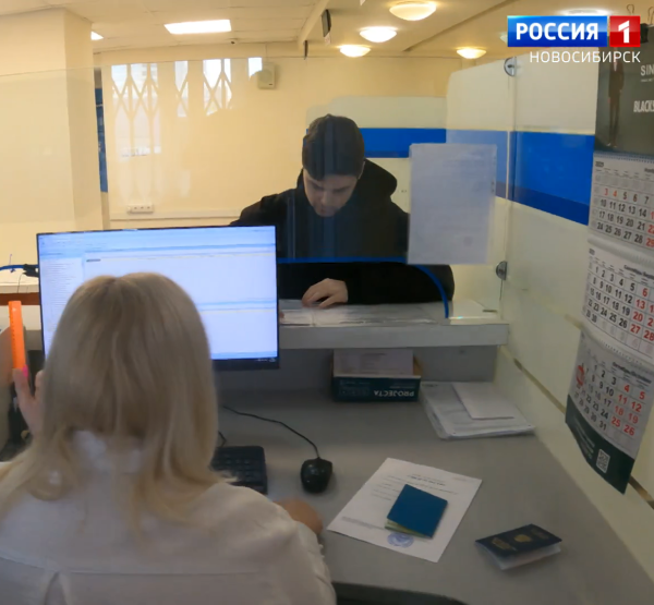Налоговая