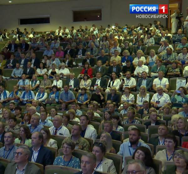 Конференция