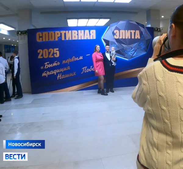 Награждение