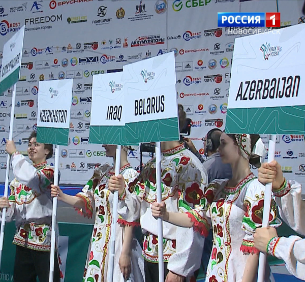 Соревнования