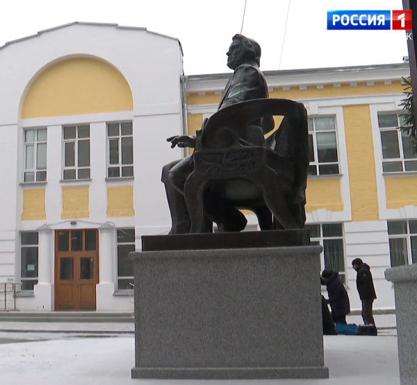 Памятник Памятник