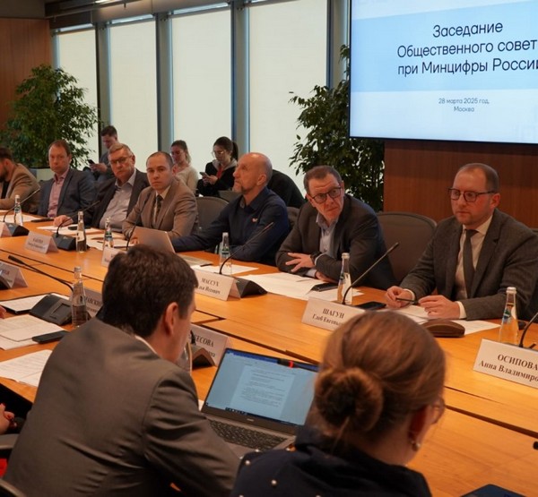 Заседание Заседание