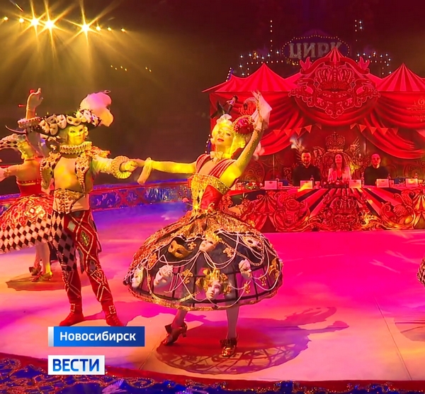 Артисты на арене