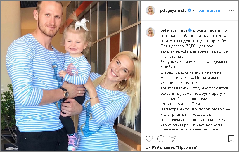 Какая большая!" Пелагея показала подросшую дочь от Ивана Телегина МУЗ-ТВ Дзен