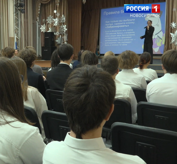 Урок