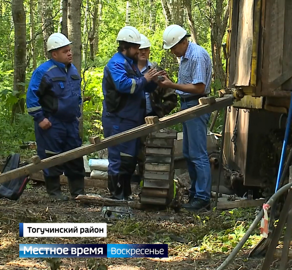 Геологи разглядывают очередную пробу