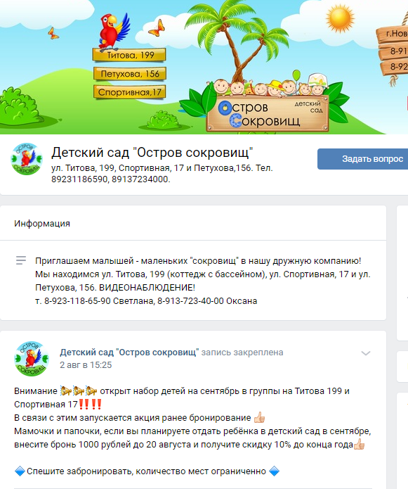 Безымянный.png Безымянный.png