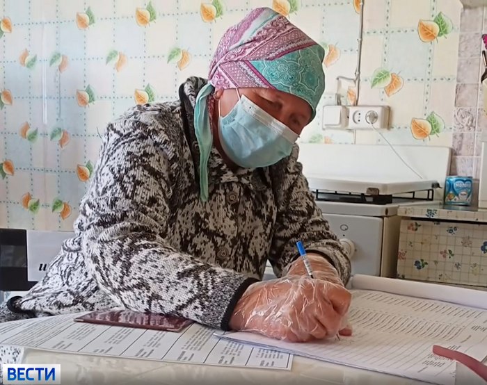 Довыборы