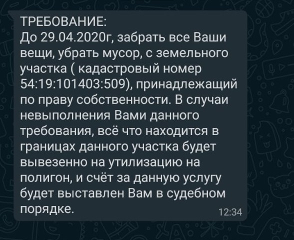 Сосед угрожает вышвырнуть семью Саленко и снести дом