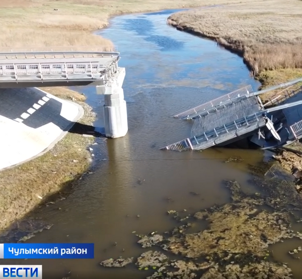 Обрушенный мост в поселке Базово 