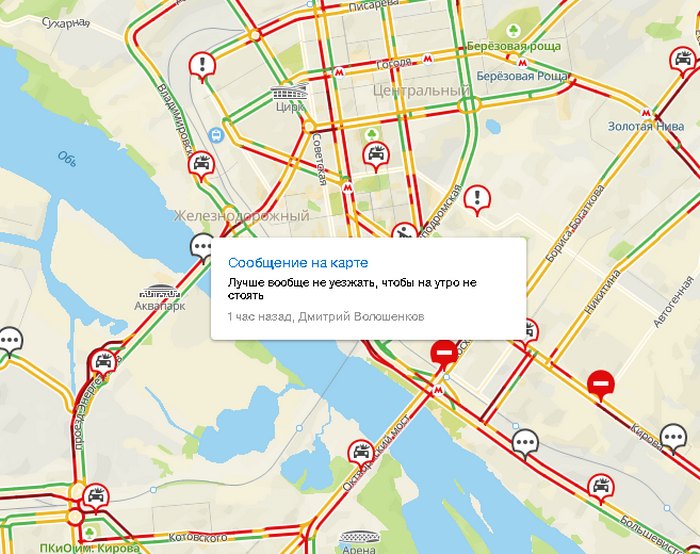 Карта новосибирска с пробками