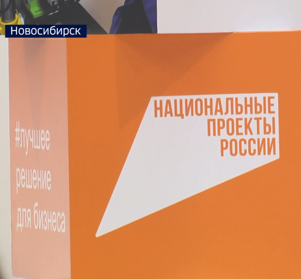Стенд