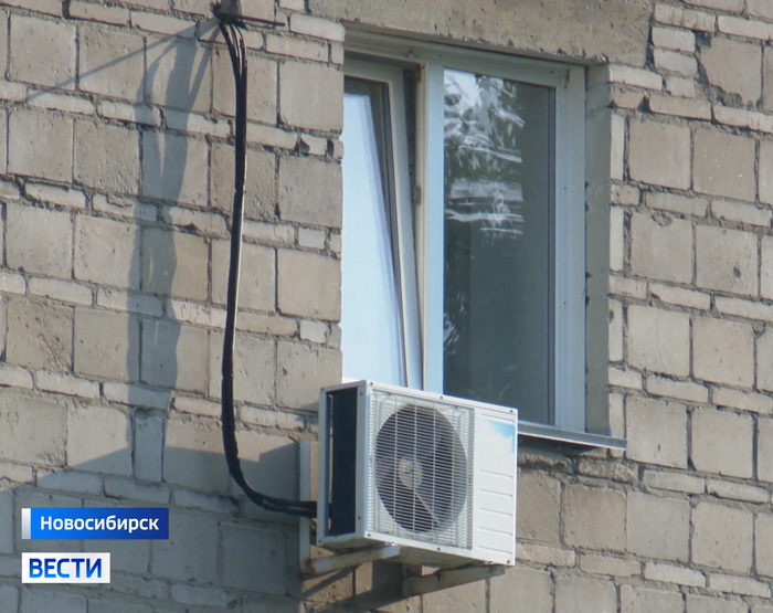 Кондиционер на стене дома