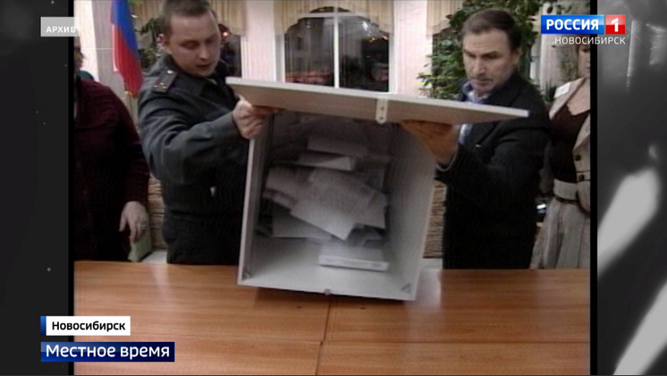 Урну с бюллетенями переворачивают Урну с бюллетенями переворачивают