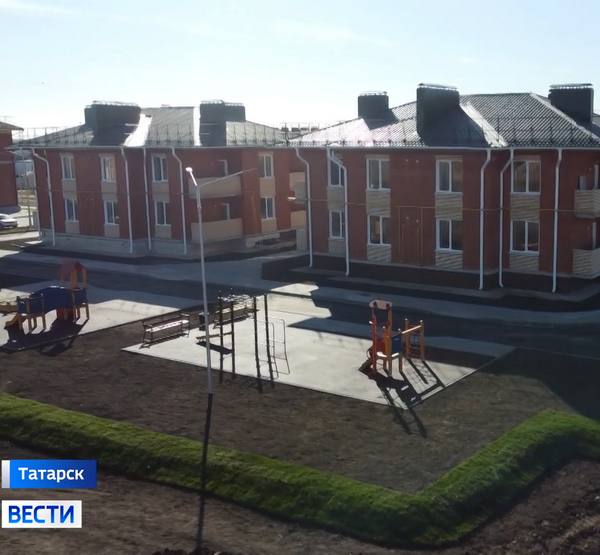 Жилье Татарск