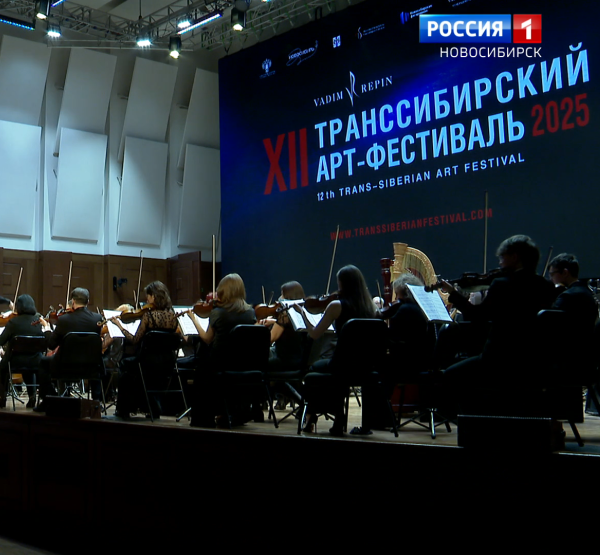 Арт-фестиваль