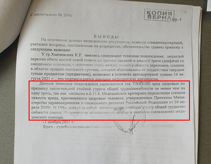 Тяжкие телесные.jpeg Тяжкие телесные.jpeg