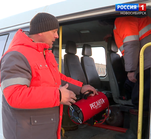 Пункт обогрева