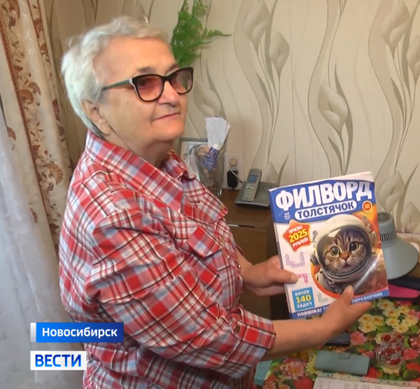 Участник социального проекта «Городская пожизненная рента»