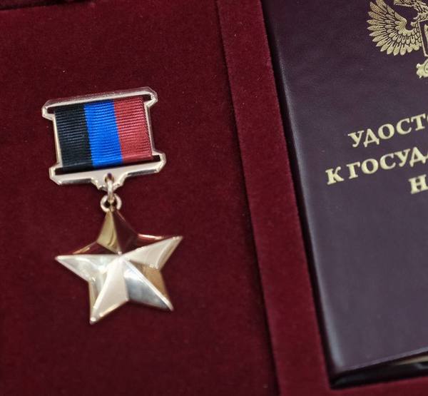 Награда