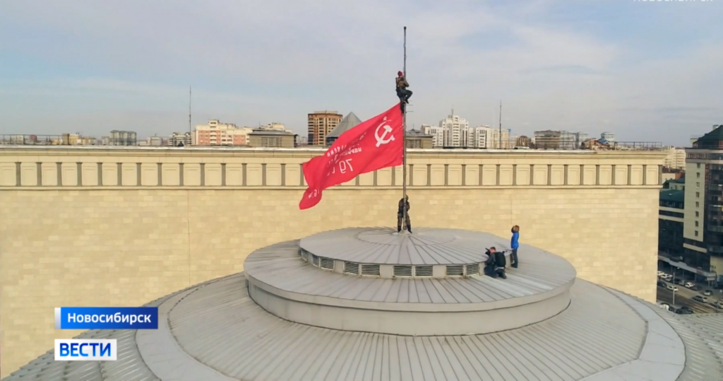 Флаг на крыше оперного театра