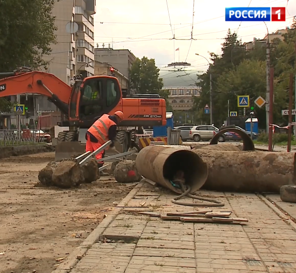 Ремонт
