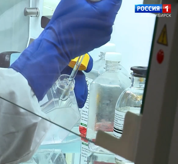 Лаборатория