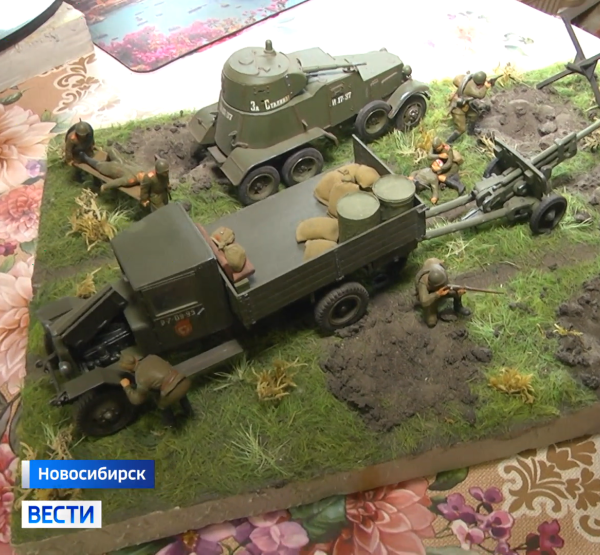 Диорама Диорама