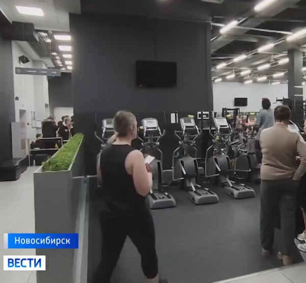 Фитнес-центр