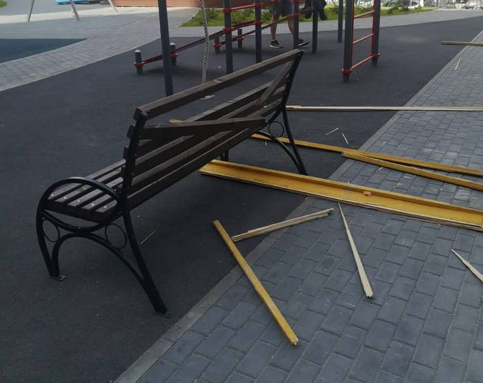 Лавка