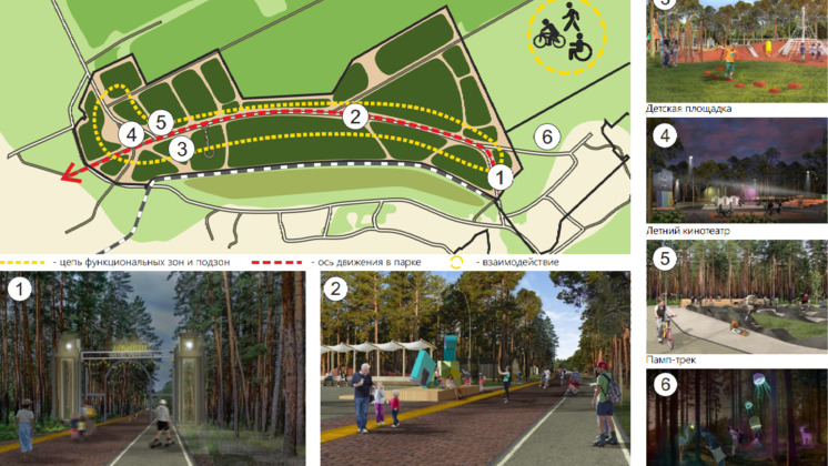 парк 2.jpg