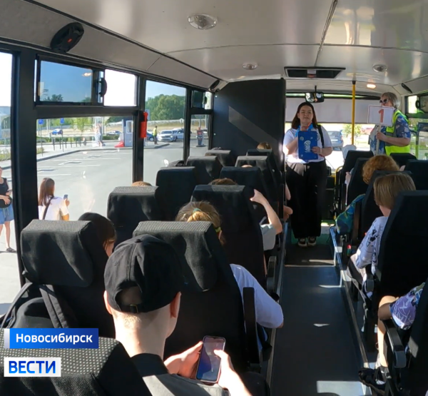 Дети в автобусе