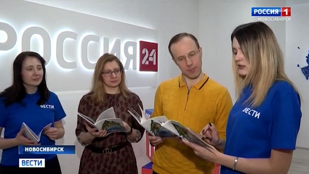 ГТРК «Новосибирск» объявляет о старте третьего сезона конкурса «Сибирские сказки»