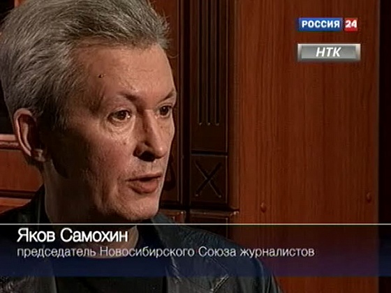 "Свести" с Яковом Самохиным